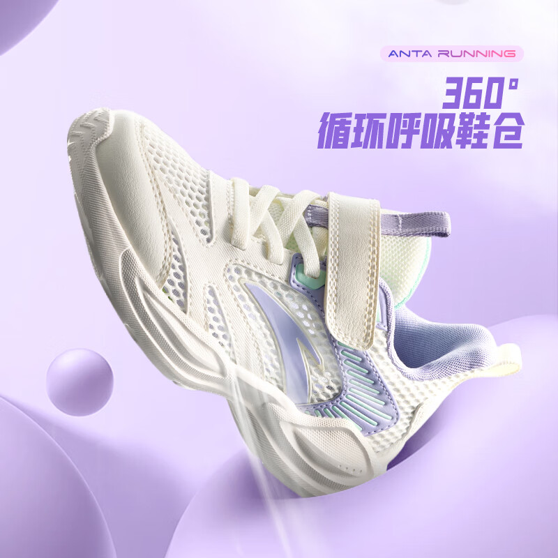 【女透网】白/清新紫/淡水绿-3