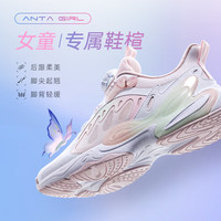  ANTA/安踏 网面透气 儿童运动鞋