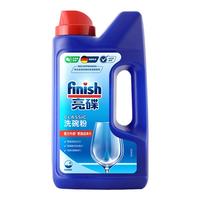 finish亮碟洗碗粉660g洗碗机洗涤剂方太洗碗机粉非洗碗块