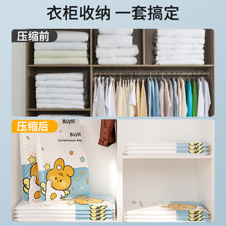 抽真空压缩袋加厚收纳衣物棉被家用装衣服被子羽绒服袋子