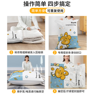 抽真空压缩袋加厚收纳衣物棉被家用装衣服被子羽绒服袋子