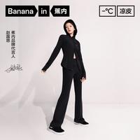 蕉内 306Cool女士凉感瑜伽裤透气收腹显瘦休闲裤