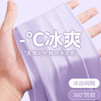 MINI PEPCO小猪班纳冰丝凉感儿童防蚊裤夏季网眼透气降温男大童清凉裤子 【冰丝·网眼·透气】杏色 165 【100-110斤】