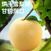 六养源竹蔗茅根马蹄水66g*5袋 茅根竹蔗水竹蔗茅根雪梨茶搭海底椰