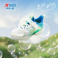 XTEP/特步 透气 儿童运动鞋