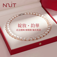 N2it项链妈妈款吊坠锁骨链母亲节礼物送长辈婆婆生日实用