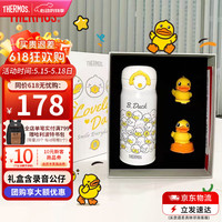 膳魔师 儿童316L不锈钢保温杯 小白鸭（录音款）
