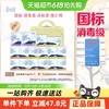 淘淘氧棉 天山白消毒级纯棉卫生巾扇尾14包134片