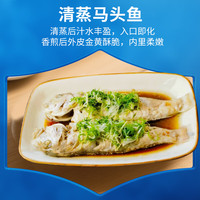 金唐【福建产地】深海手钓金马头鱼净重500g 方头鱼斧头鱼源头直发 手钓金马头鱼 500g(净重)