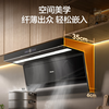 海信 Hisense 抽吸油烟机家用顶侧双吸 25m³大吸力净魔方变频DS11HPro