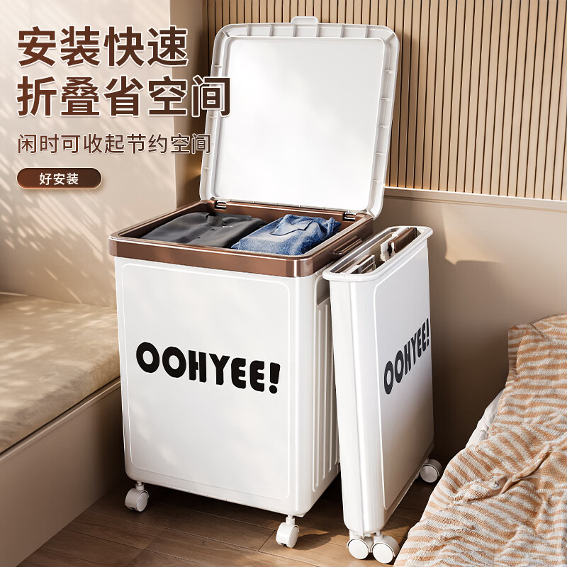 美煮妇收纳箱装衣服玩具被子整理箱折叠翻盖带滑轮储物柜家9 无轮/可折叠/翻盖密封