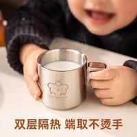 onlycook儿童304不锈钢水杯家用牛奶杯幼儿园宝宝食品级双层杯子