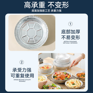 烤乐仕空气炸锅纸烤箱锡纸盘垫家用烧烤耐高温锡箔纸盘碗加厚