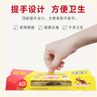 榄菊蟑螂屋6枚家用无毒灭蟑一窝端大小蟑螂通杀厨房饭店诱捕器