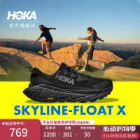 PLUS会员：HOKA 男款天际线X徒步鞋SKYLINE-FLOAT X 黑色