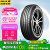 Giti 佳通轮胎 佳通 GitiSynergy E1 205/55R16 91H 适配大众宝来/速腾/朗逸