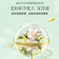 倍膳健 抑菌内衣裤洗衣液 栀子香型 850ml 1瓶
