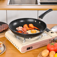 哔哔梆梆麦饭石平底锅不粘锅炒锅家用牛排煎锅煎饼煎蛋锅电磁炉煤气灶 【炒锅】带盖 28cm