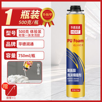 华德润通 发泡胶 泡沫填缝剂500克