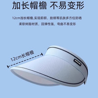 衣起纤手夏季大帽檐骑车空顶防晒帽女太阳帽子遮阳帽遮脸帽子 升级版可折叠-天蓝色