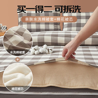 无印良品 HOME100%棉花被可拆洗被套+被芯婴幼儿童冬季棉被子3斤115x150咖中格