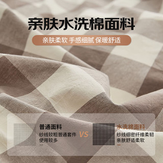无印良品 HOME100%棉花被可拆洗被套+被芯婴幼儿童冬季棉被子3斤115x150咖中格