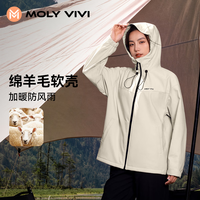 MOLY VIVI 防风防水 女士滑雪服