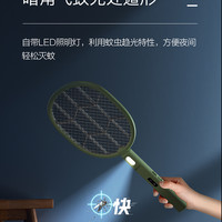 康铭电蚊拍充电式家用超强电苍蝇拍灭蚊拍电蚊子拍强力锂电池