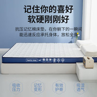 南极人(NanJiren)A类乳胶床垫1.5米x1.9米家用可折叠榻榻米记忆棉垫子床垫褥可定制 牛奶丝-格子白蓝【厚约5cm】 150cm*190cm 双人【乳胶+记忆棉】