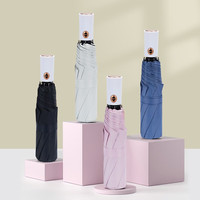 红叶（Hong Ye）全自动雨伞黑胶防晒伞防紫外线遮阳伞晴雨两用太阳伞男女折叠雨伞