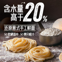 必品阁生意面牛油果罗勒277g*1盒意大利面意粉速食
