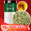 修年堂 XIUNIANTANG 荷叶茶 250g