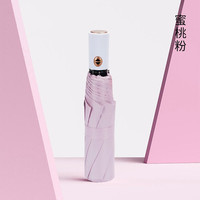 红叶（Hong Ye）全自动雨伞黑胶防晒伞防紫外线遮阳伞晴雨两用太阳伞男女折叠雨伞 全自动款-蜜桃粉