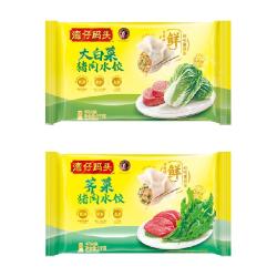 湾仔码头 三鲜玉米大白菜猪肉 水饺 1320g*3袋（共198只）