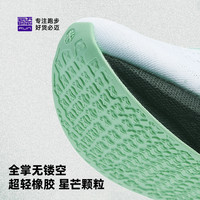 必迈远征者6.0透气减震慢跑鞋男大体重厚底运动鞋女户外跳绳 白蛇【女】新配色 38
