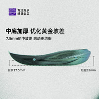 必迈远征者6.0透气减震慢跑鞋男大体重厚底运动鞋女户外跳绳 金蛇【女】新配色 36