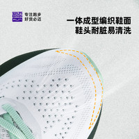 必迈远征者6.0透气减震慢跑鞋男大体重厚底运动鞋女户外跳绳 白蛇【女】新配色 39