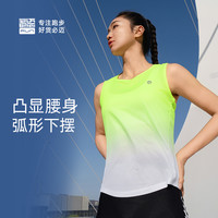 必迈 25夏季跑步魔方速干背心男女透气无袖马拉松运动上衣服