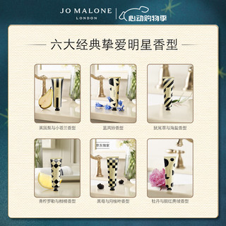  JO MALONE LONDON/祖·玛珑 护手霜礼盒  英国梨+青柠罗勒 30ml*2
