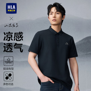 HLA/海澜之家山不在高凉感短袖POLO衫25春夏大码休闲上衣t男 195/112A 浅粉L1