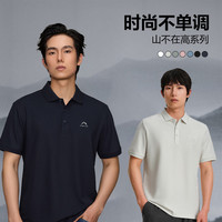 HLA/海澜之家山不在高凉感短袖POLO衫25春夏大码休闲上衣t男 195/112A 中蓝L2