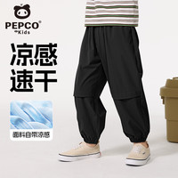 小猪班纳儿童裤子2025夏季中大童冰丝速干运动裤时髦女童薄款工装长裤 【工装裤A】黑/纯色 110