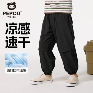 小猪班纳 儿童裤子夏季中大童冰丝速干运动裤时髦 薄款工装长裤