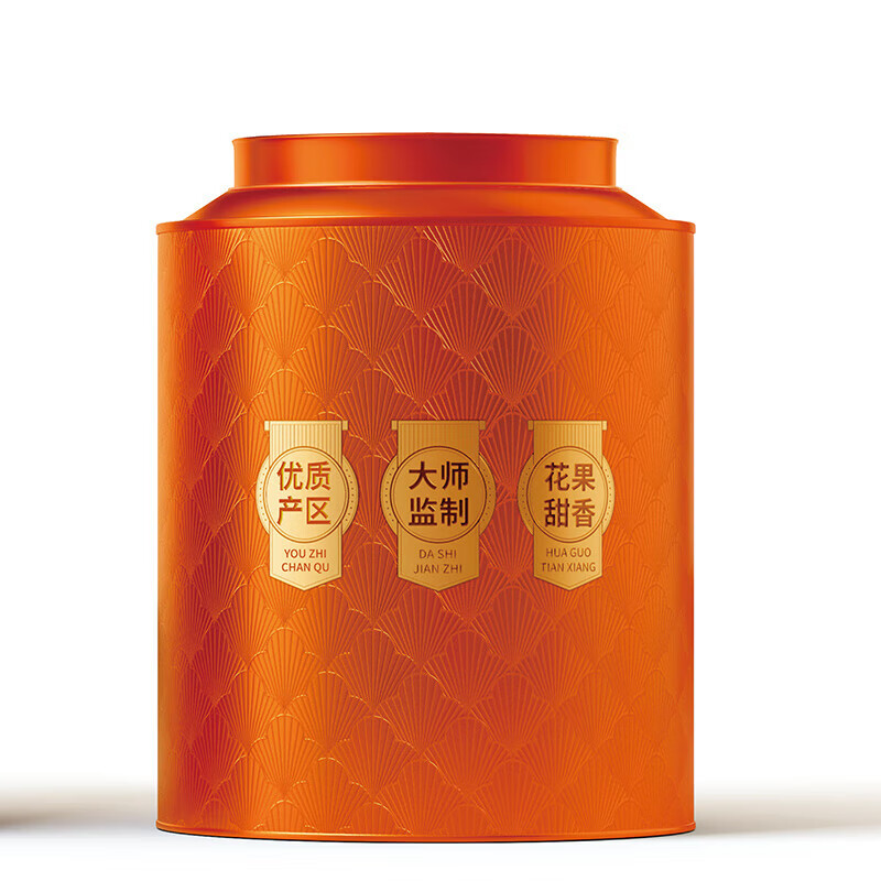  万山红 武夷红茶 金骏眉红茶