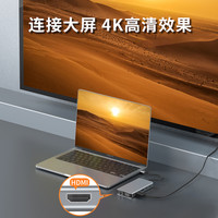 十合一typec扩展坞HDMI高清投屏VGA显示器USB3.0网卡口适用苹果华为小米笔记本电脑MacBook通用matebook拓展