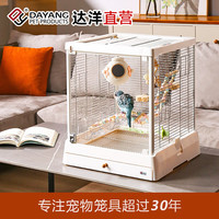 达洋B5001SS全景玻璃鸟笼304不锈钢家用鹦鹉别墅和尚玄凤虎皮适用 幼鸟使用请加尿垫过渡避免卡脚 5001系列