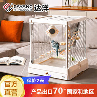 达洋B5001SS全景玻璃鸟笼304不锈钢家用鹦鹉别墅和尚玄凤虎皮适用 【配件】5001SS不锈钢前门网件 5001系列
