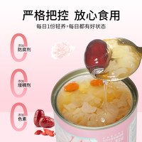  巴山粹 免煮即食 鲜炖银耳罐头  1200.00g 包装 6罐