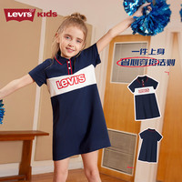 Levi's李维斯儿童女童polo连衣裙2025夏季中大童洋气短袖裙子 深靛蓝【柔软 透气】 130 /64 【身高116-122cm】