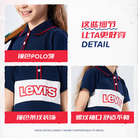 Levi's李维斯儿童女童polo连衣裙2025夏季中大童洋气短袖裙子 深靛蓝【柔软 透气】 120 /60 【身高110-116cm】